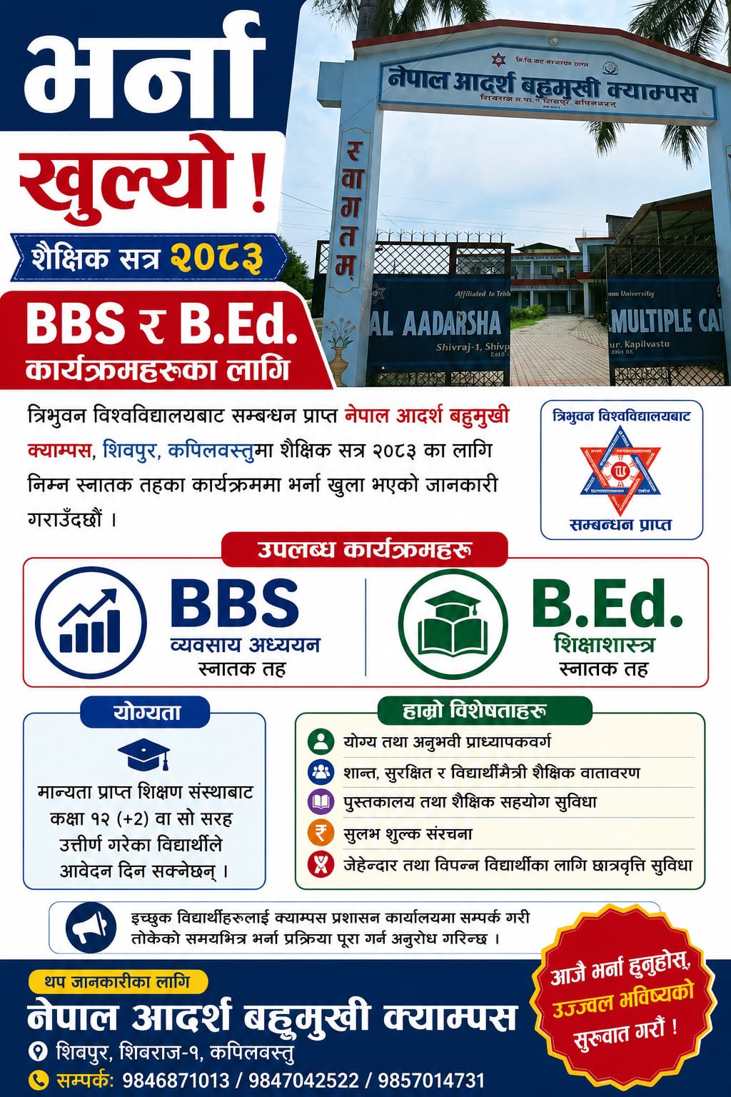 Admission Open 2