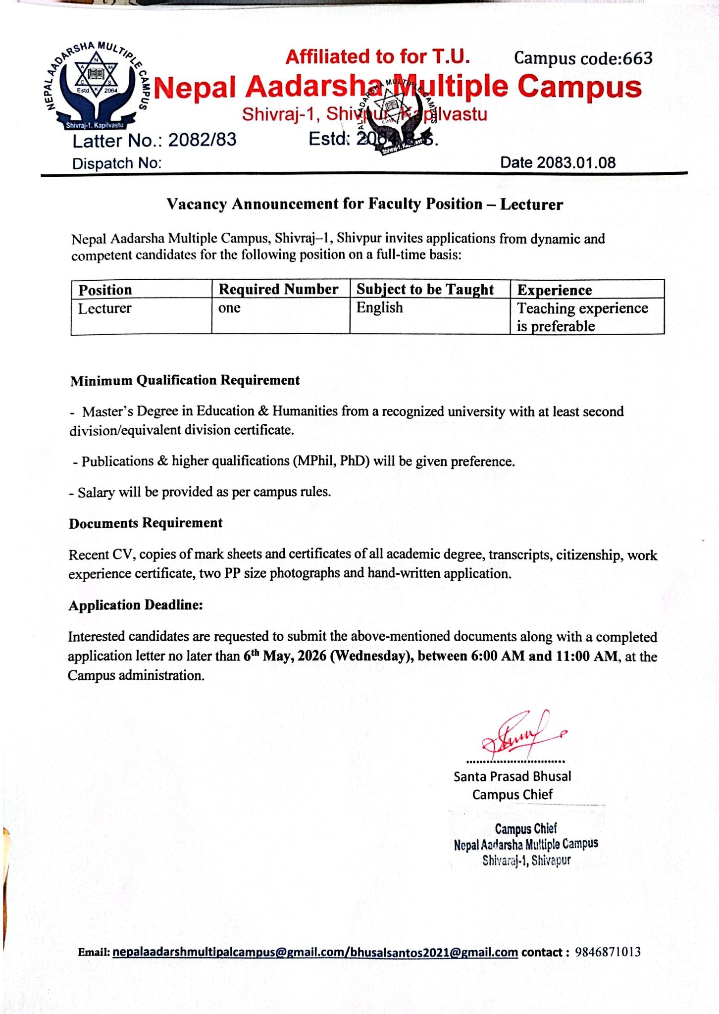 ENGLISH TEACHER REQUIREMENT