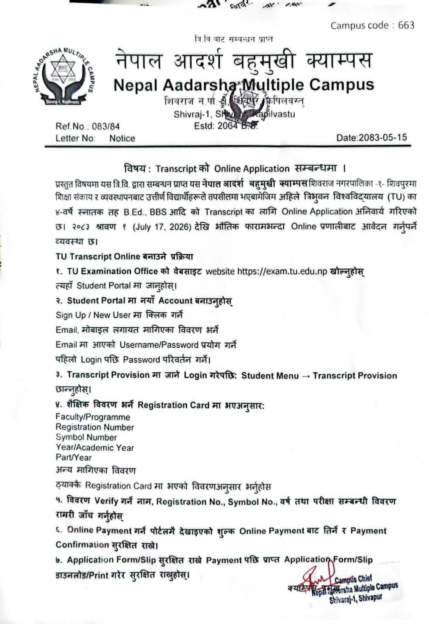 Transcript Online Application  Manual